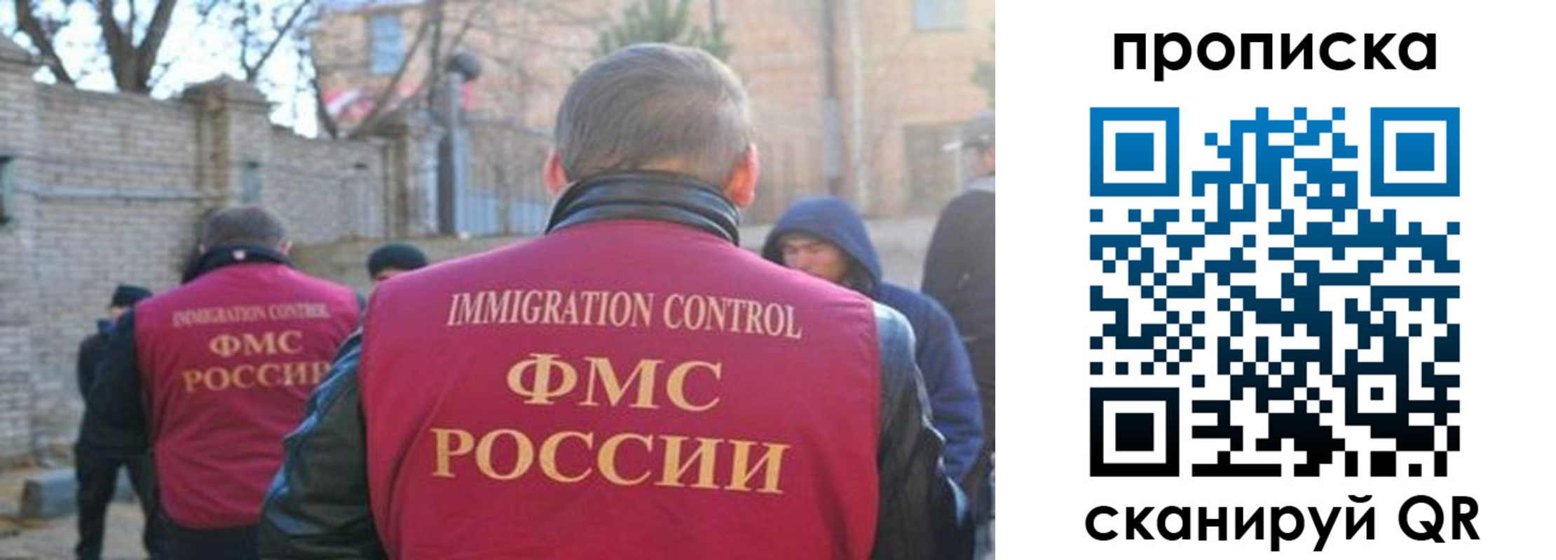 прописка поиск в Кургане